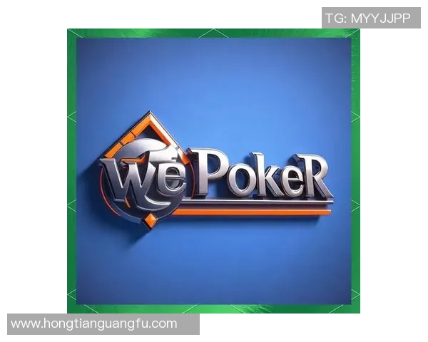 畅享德州扑克网页版带来的极致刺激与乐趣体验尽在指尖的线上竞技世界
