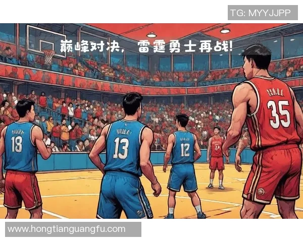 11月30日雷霆与勇士精彩对决录像回放分析与精彩瞬间集锦